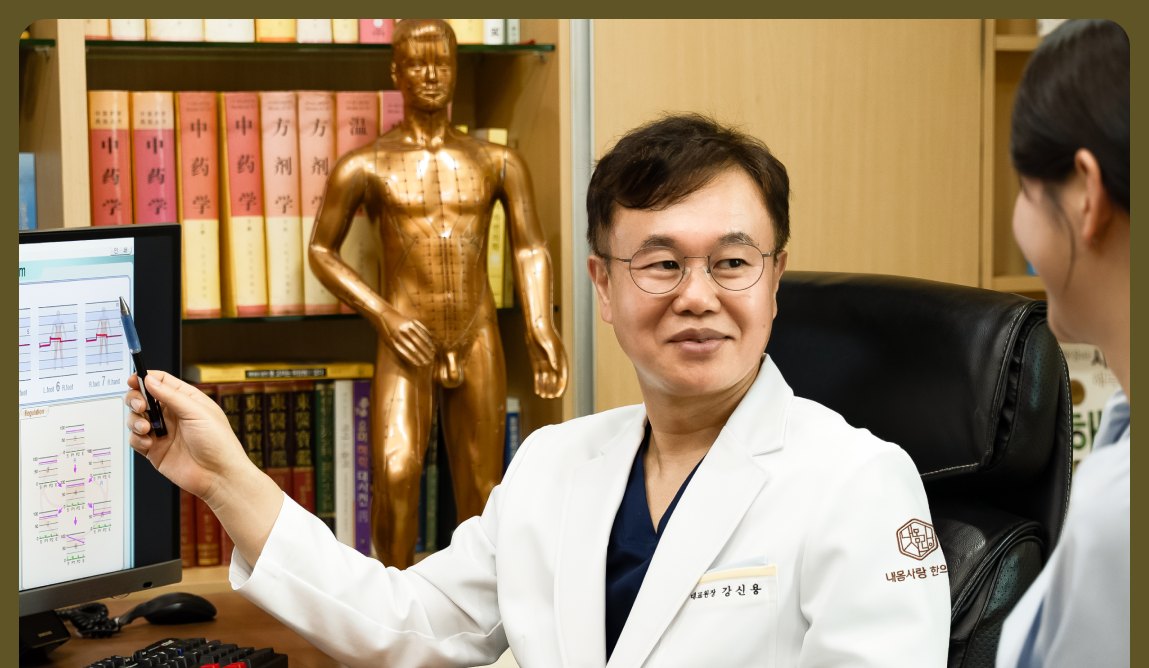 난임·임신준비